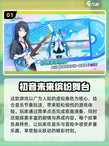🔥25年手游排行榜🌟经典手游大全🎉截图2