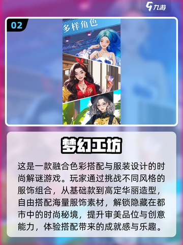 🔥宅家不无聊！2025超🔥游戏推荐来袭🎮截图3