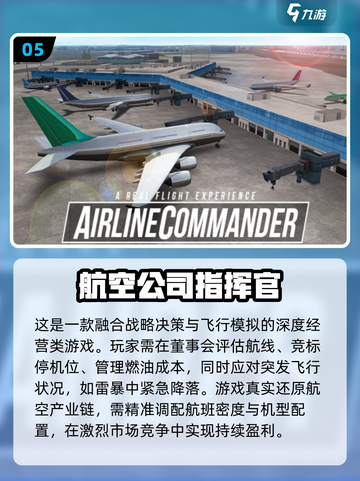 🔥2025最火爆驾驶模拟器游戏下载推荐🚗截图6