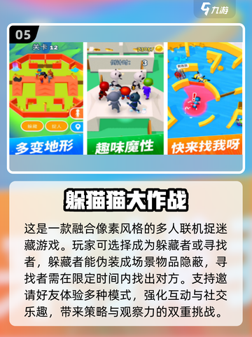 2025超🔥太空杀手游盘点，玩家必看！💥截图6