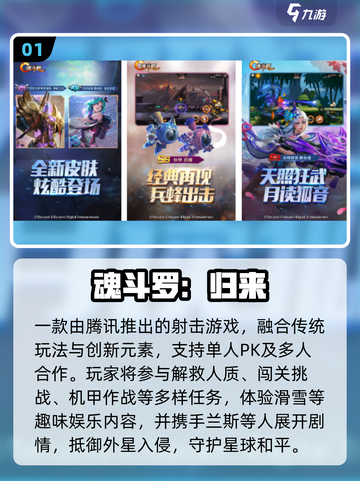 🔥小霸王经典游戏TOP榜🎮截图2