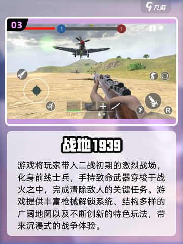 🔥2025热门单机游戏推荐，无网也能嗨翻天！🎮截图4