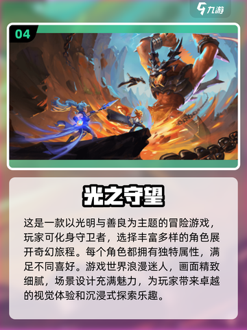火影卡牌手游🔥2024必玩推荐💥截图5