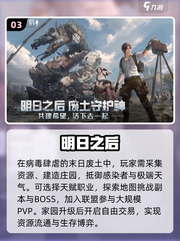 🔥2025最火自由交易手游💥截图4