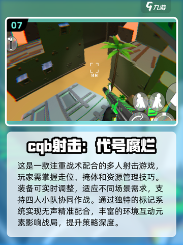 🎯2025十大狙击手游推荐，玩到停不下来！💥截图8