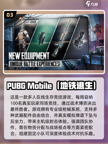 🔥2025韩国手游排行榜TOP10出炉！🎮✨截图4