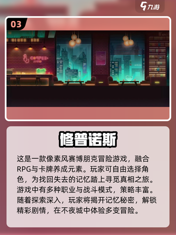 🔥2024必玩卡牌游戏排行榜✨耐玩又烧脑！截图4