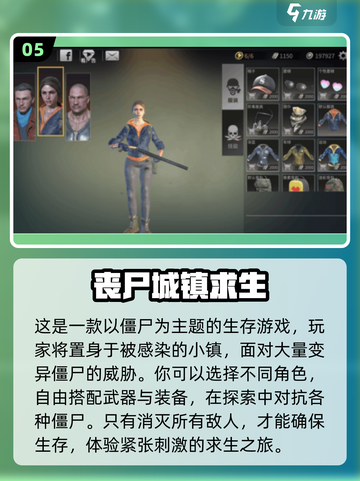 2025最🔥僵尸游戏排行榜🎉ombie玩家必看！截图6