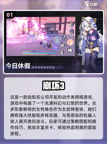 2022手机游戏人气榜🔥超热门手游等你来玩！截图2