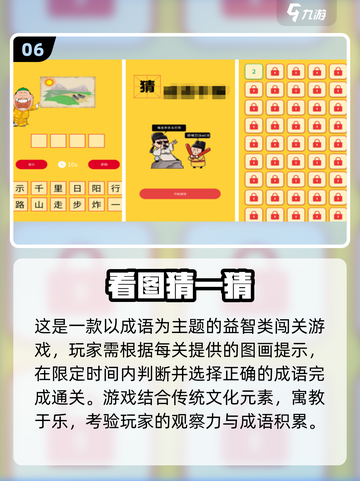🔥2025必玩单机游戏推荐！🎮闯关爽到爆💥截图7