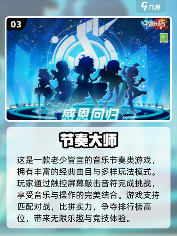 🔥光子工作室2025必玩经典游戏大揭秘！🎮截图4
