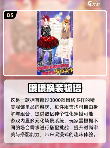 🔥2025阿sue手游TOP榜新鲜出炉！🎮截图6