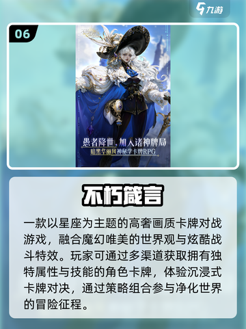 🎮2025最美游戏TOP10惊艳首发！截图7