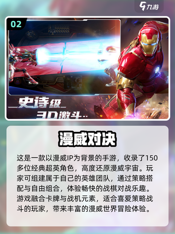 🔥暑假必玩！高人气游戏排行榜🎯截图3