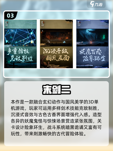 ✨2025极光手游TOP榜🔥高人气游戏速下载！🎮截图4