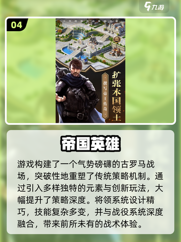 🔥2025必玩即时战略手游推荐！战争警戒类神作来袭💥截图5