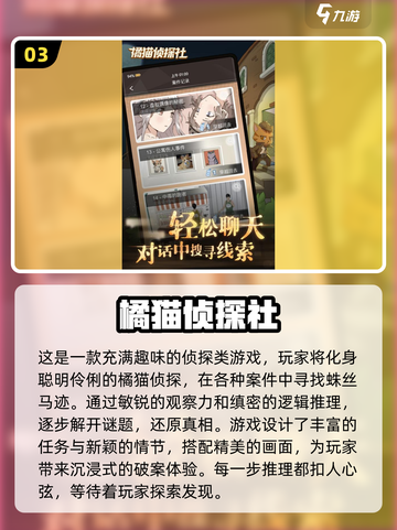 撸猫爱好者必看！🐱2025超火猫手游合集🔥截图4