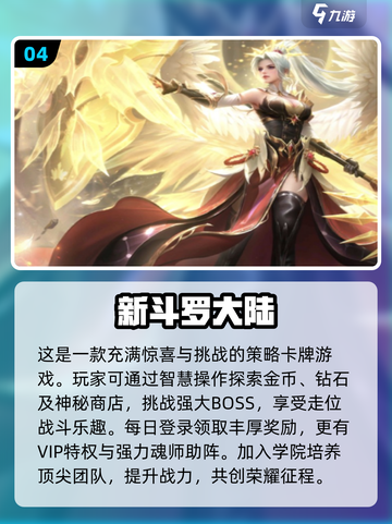 2024必玩卡牌游戏🔥超全盘点！✨截图5