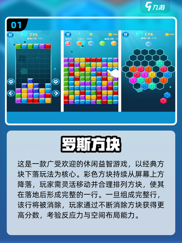 🔥2025最火单机方块手游大揭秘！🧩截图2