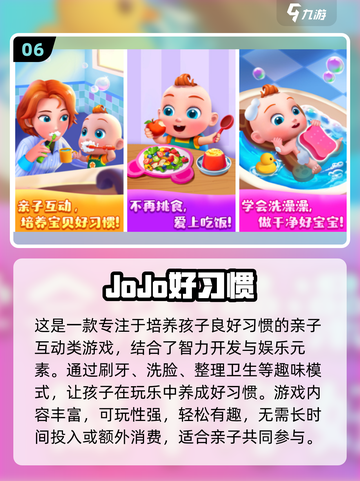 🔥2025免费儿童游戏TOP榜！🎮宝宝爱玩的全在这截图7