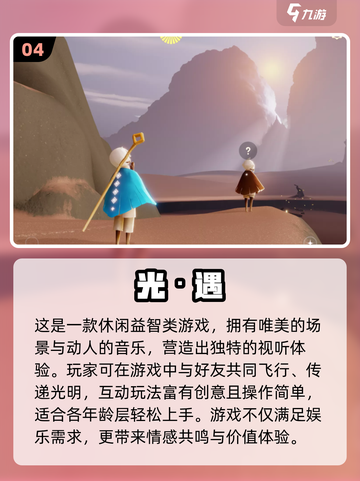 🔥2025网易新游大爆料！🎮必玩清单速看截图5