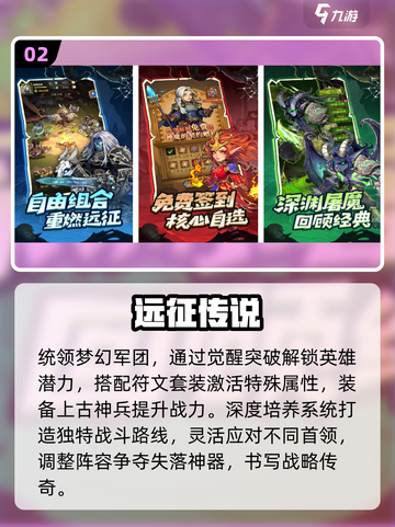 🔥2025必玩卡牌手游汇总💥类似魔卡幻想的你不能错过🎮截图3