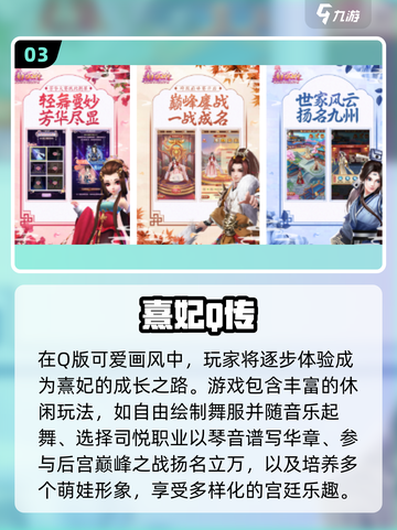 2025宫斗游戏推荐🔥必玩清单来袭👑截图4