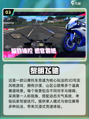 🔥2025必玩多人聚会手游TOP榜💥🎮截图4