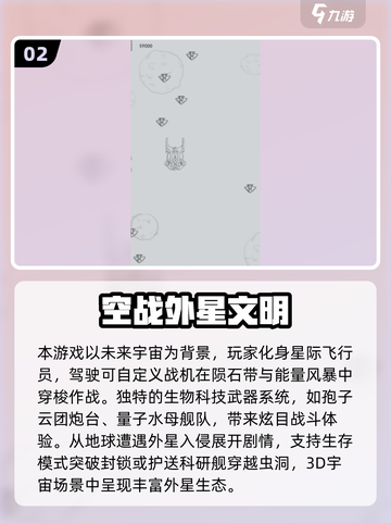 🚀老游戏飞船降落外星手游TOP榜单！✨截图3