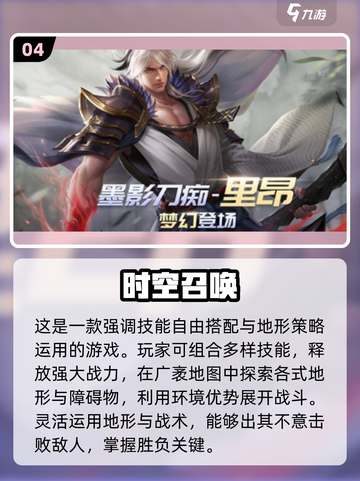 2024必玩🔥竞技游戏推荐，下载清单在这里！🎮截图5