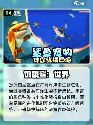 🔥2025最火吞噬鲲游戏免费下！🎮截图5