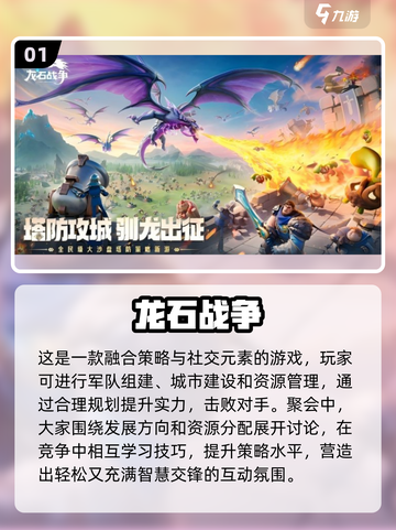 🔥2025朋友聚会必玩新游戏TOP5，超有趣！🎮💥截图2