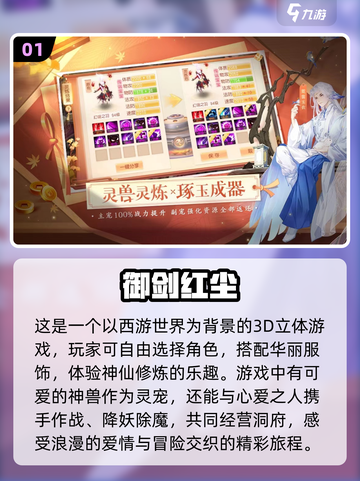 回合制手游🔥2023超全热门推荐🎉截图2