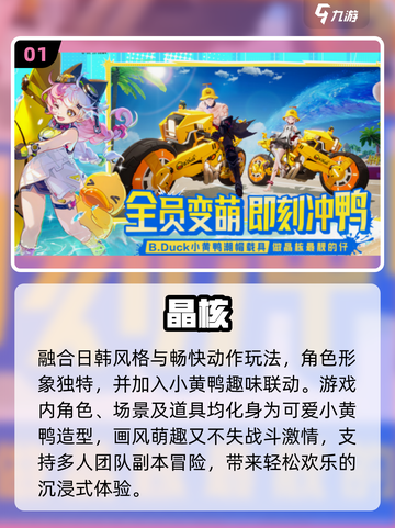 🔥2025必玩网游TOP5💥截图2