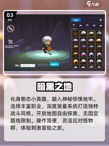 暗黑手游🔥2025十大必玩🎉单机王者等你来战！截图4