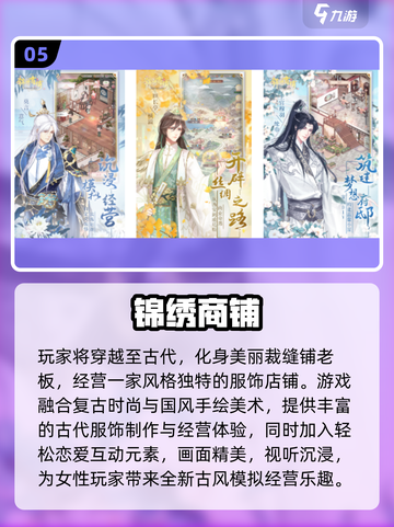 👗限时免费！2025最火换装游戏TOP10榜单来袭！👑🎮截图6