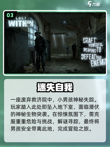 🔥2024必玩🔥平板大型单机游戏排行榜来啦！🎮截图4