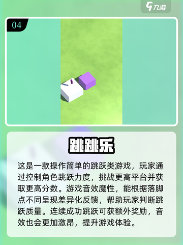 🎮2025超好玩休闲手游合集！轻松解压必备！截图5