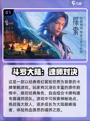 不肝不氪！2023超好玩游戏推荐🔥截图2
