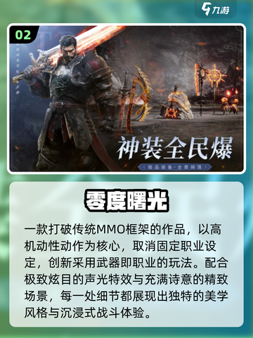 🔥2025最火手游TOP10出炉！🎮截图3