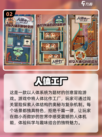 🔥2024必玩！最受欢迎单人闯关手游排行榜🎉截图3