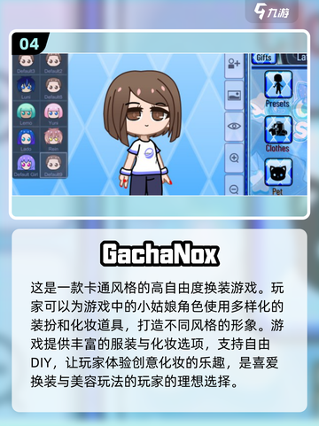 2023女生必玩手游🔥下载推荐来啦！截图5