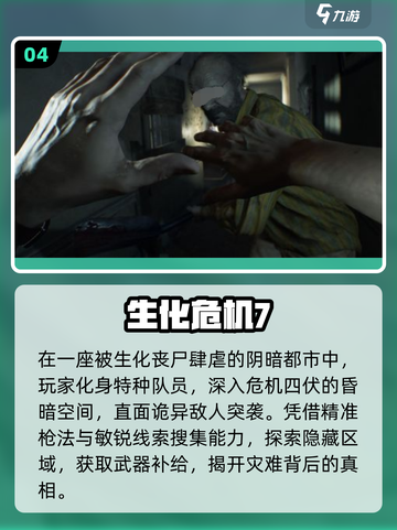 🔥2025卡普空手游神作TOP5！🎮截图5