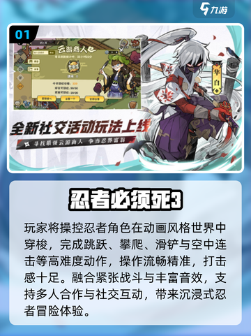 🔥2018耐玩神作TOP榜🏆速下载截图2