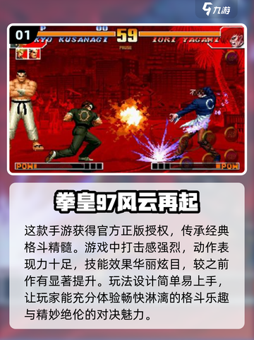 🔥2024必玩双人对战手游合集💥截图2
