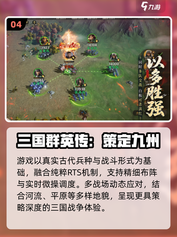 🎮2025最耐玩云游戏TOP5免费畅玩截图5