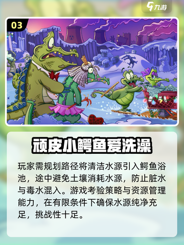 2024最受欢迎益智游戏合集，玩到停不下来！💥截图4