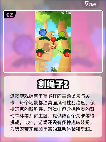 2025必玩🔥平板游戏TOP10🎉截图3