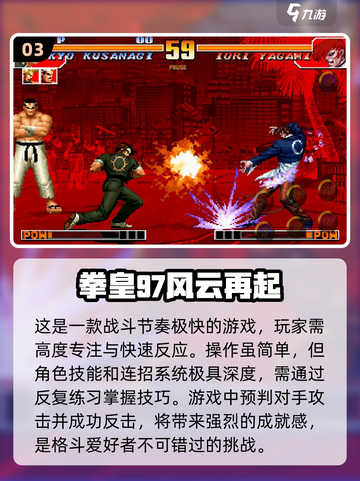 🔥2025最受欢迎动作休闲游戏推荐🎮截图4