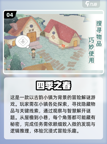 2024超火治愈系游戏🔥小众画风等你来探索！截图5